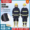 Roupa de Combate a Incêndio Personalizada Azul Marinho Roupa de Resgate em Incêndio Roupa de Combate a Incêndio Roupa de Treinamento de Combate a Incêndio Roupa de Proteção de Combate a Incêndio Pode Ser Impressa com Logotipo