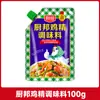 Sazonador Esencia de Pollo Totole, Hot Pot MSG para Catering, Sazonador Comercial para Realzar la Frescura y el Sabor, Envase Pequeño para Hogar, Etc.