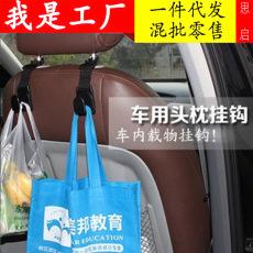 Accesorios para coche gancho para artículos diversos gancho pequeño montado en el coche gancho para bebidas para el respaldo del asiento del coche doble uso para bebidas de coche