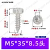 Tornillos Autorroscantes Cilíndricos de Cabeza Plana Phillips de Acero Inoxidable 304 M2~M8 Estándar de Guangdong Gb6191 Tornillos Autorroscantes con Ranura Phillips Interna