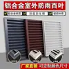 Rejilla de Ventilación Exterior de Aleación de Aluminio a Prueba de Lluvia Salida de Aire Decorativa Estilo Rejilla de Ventilación de Aire Acondicionado de Escape y Retorno Fija