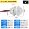 Luz de teto LED infravermelha com sensor de corpo humano PIR Mini pequeno interruptor com sensor de corpo humano