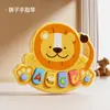 Quebra-cabeça ciência e educação desenho animado caixa de música brinquedo comércio exterior transfronteiriço música piano mãe e filho acalmar bebê leão caixa de música