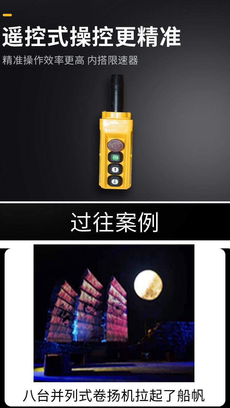 双卷筒卷扬机