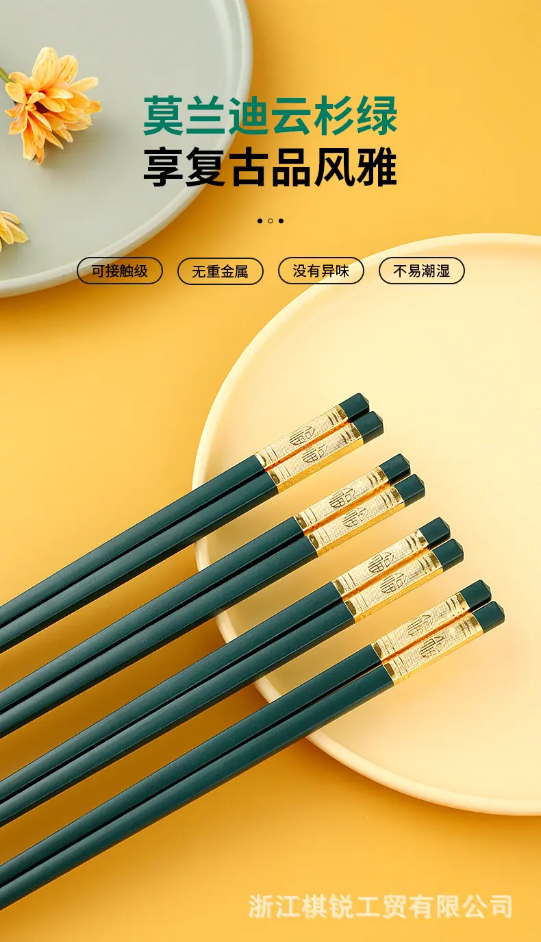 绿色筷子详情页_03.jpg