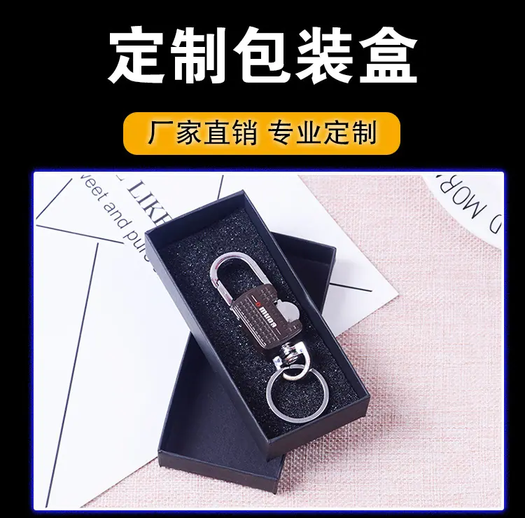 钥匙扣详情页切片图66_01.jpg