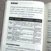 Super Assistente Brinca com IA Genuína DeepSeek Zero Básico Início Rápido com Guia Prático Livros Tutoriais
