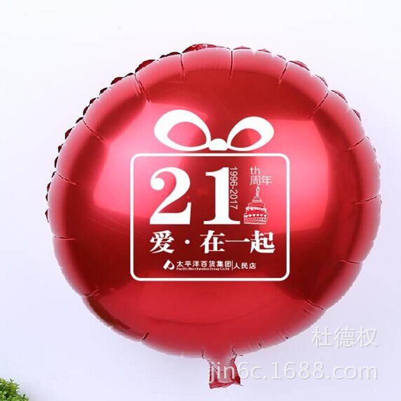 QQ图片20171012143021_副本