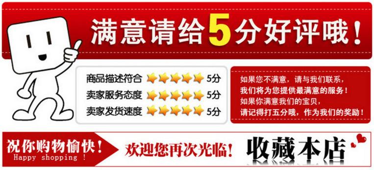 好评