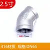 Tengxin 201/304 Acero Inoxidable Codo de 45 Grados Rosca Interna Hilo Interno Hebilla de Hilo Accesorios para Tuberías de Agua 4 6 Puntos
