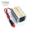 Inversor de corriente para coche, suministro directo de fábrica, convertidor de voltaje de 150 W, 12 V a 220 V, con USB.