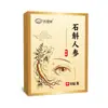 Patches para Olhos Dendrobium Ginseng, Patches para Olhos Herbais para Uso Doméstico, Extratos Herbais, Patches para Olhos de Losna, Atacado da Fábrica de Origem