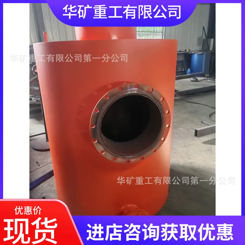 水封隔爆装置_副本.jpg
