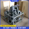 Máquina de corte automático de tampas de lata, máquina de descascar e cortar tampas de latas de lixo, equipamento de corte e separação de latas