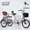 Triciclo de pedales para ancianos nuevo, freno de aceite, velocidad variable, bicicleta de pedales para adultos, triciclo extra grande para ancianos