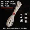 Cuerda de Algodón Trenzada de Núcleo de 1.5/2.0 mm Hilo de Algodón Frotado a Mano Wenwan Cuerda para Tejer Colgante de Collar de Cuentas Bodhi Estrella Luna