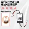 Regulador de Velocidad Controlador 220V Amoladora Angular Enchufe de Ajuste de Voltaje Interruptor de Velocidad Continuo Taladro Eléctrico Perilla Interruptor de Velocidad Ventilador