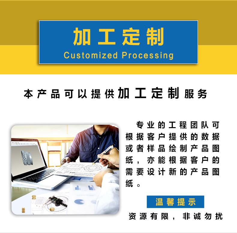 SMT贴片端子-详情页_12.jpg