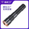 Linterna Transfronteriza de Alta Luminosidad de Aleación de Aluminio Linterna Portátil de Emergencia para Exterior con Carga Iluminación Linterna al por Mayor
