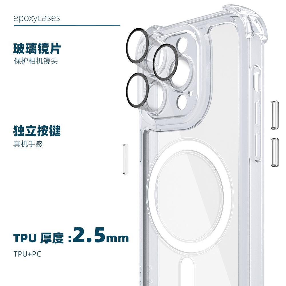 四角防摔透明磁吸(2).jpg