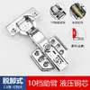 Bisagra de Acero Inoxidable 304 Bisagra Central Plegada de Avión Amortiguador de Resorte Amortiguador Hidráulico Accesorios de Ferretería Bisagra para Puerta de Gabinete