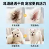 Polvo Eliminador de Pelo de Mascota Daoliqi 42g/botella, Polvo para Eliminar Pelo de Oreja de Perro, Universal para Gatos y Perros, Limpieza y Cuidado de Orejas de Gato