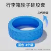 Capa de Borracha para Roda de Mala Tampa Protetora de Roda Silenciosa para Mala de Viagem Substituição Silicone Capa de Roda Universal