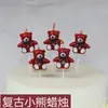 Oso Velas Decoración de Pastel para Fiesta Pastelería Popular Coreana Lindo Oso Marrón Vela para Pastel de Cumpleaños