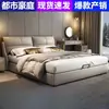 Lujo Nórdico Ligero Cuero Nappa Engrosado Simple Moderno Cama Doble Dormitorio Principal Moderno Cama Grande de Cuero Modelo Nuevo Cama de Cuero