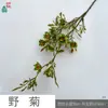 Crisantemo Silvestre de Rama Alta Crisantemo de Otoño Nuevo Flor Artificial de Alto Nivel para Restaurante Francés Venta al por Mayor Transfronteriza Ramo Decoración de Sala de Estar