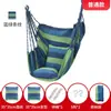Silla Colgante Dormitorio Estudiante Universitario Dormitorio Estudiante Silla Colgante Silla Perezosa Columpio Estudiante Interior Exterior Mecedora Engrosada Hamaca Celebridad de Internet
