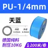 Material Puro Padrão Britânico TPU Mangueira de Ar Compressor de Ar 1/4 Mangueira Pneumática 1/8 Bomba de Ar 3/16 3/8 1/2