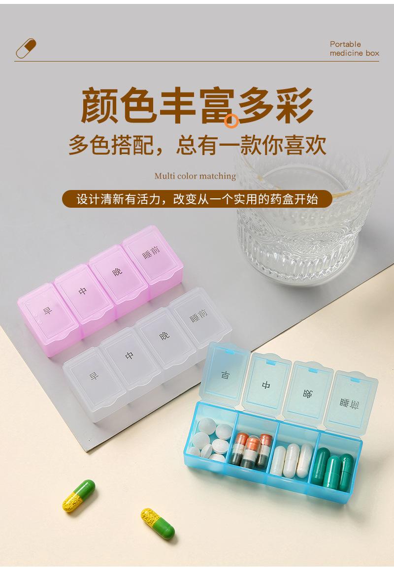 简尚内页-圆形药盒_07.jpg