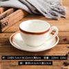 Juego de Taza y Platillo de Café de Cerámica, Taza Japonesa para Latte Art, Taza para Cappuccino, Taza para Latte, Taza para Espresso, Caja de Regalo, Lujo Ligero