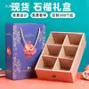 Caja de embalaje de semillas blandas de Túnez caja vacía Cartón de embalaje de caja de regalo general de Yunnan se puede personalizar