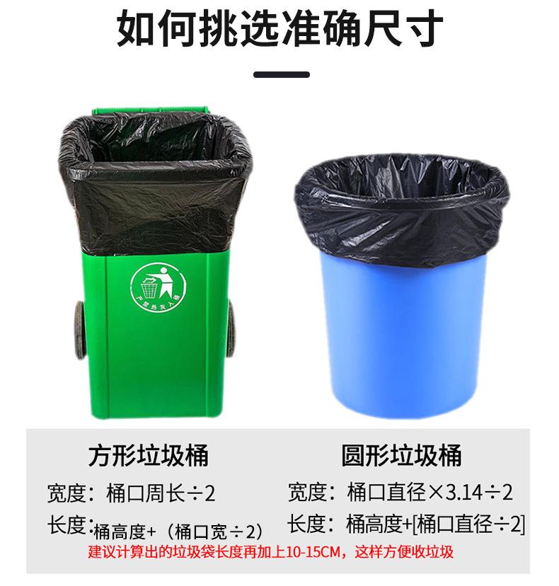 垃圾袋大号
