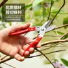 Tijeras Personalizadas para Ramas de Frutas de Jardín, Tijeras de Podar de Ahorro de Mano de Obra con Mango Antideslizante, Tijeras Florales Afiladas de Acero Inoxidable para Arreglos Florales