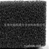 ¿Algodón de Filtro de Carbón Activado? ¿Esponja de Carbón Activado para Filtro? Esponja Purificadora de Aire Anti-humo y Anti-grasa