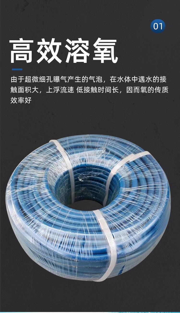 通气软管_03