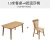 Juego de Mesa y Sillas de Comedor de Madera Maciza, Moderno y Sencillo, para Apartamentos Pequeños, en Color Madera Natural, Mesa de Comedor Rectangular