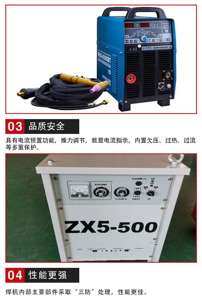 电焊机_04.jpg