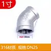 Tengxin 201/304 Acero Inoxidable Codo de 45 Grados Rosca Interna Hilo Interno Hebilla de Hilo Accesorios para Tuberías de Agua 4 6 Puntos