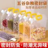 Bolsa Transparente con Base y Boquilla para Granos y Cereales, a Prueba de Insectos, a Prueba de Humedad, Bolsa de Grado Alimenticio con Boquilla para Conservar la Frescura
