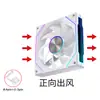 Ventoinha de Chassi Lovingcool Prism 4Rs Sincronização de Luz Divina Argb 12cm Silenciosa Externa Ventilador de Resfriamento Luminoso