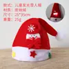 Maquillaje navideño ropa accesorios sombrero luminoso transfronterizo adulto niños viejo sombrero de Navidad decoraciones navideñas