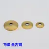 Tampa Redonda de Metal Tampa Curva Bandeja de Base para Lustre Base de Lâmpada de Mesa UFO Dourado Cobre Antigo Acessórios para Luminária de Parede