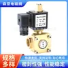 Fábrica Senya Venta al por mayor 0955305 Válvula Solenoide Normalmente Abierta de Dos Posiciones y Dos Vías Válvula Solenoide de Diafragma Procesamiento Personalizado