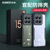 Funda de teléfono móvil Xundi Xiaomi 15pro para el nuevo xiaomi15, tapa trasera con patrón láser, funda protectora anticaídas para teléfono móvil