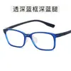 Gafas Cuadradas Anti-Luz Azul Planas para Niños, Niños Pueden Usar Gafas para Miopía, Montura de Gafas con Puente Nasal de Silicona Simple y Ligero