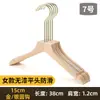 Percha de Madera Tienda de Ropa Infantil Femenina Perchero Antideslizante Pinza para Pantalones Tirante de Madera para Ropa Perchero de Madera Maciza sin Costuras con Flocado